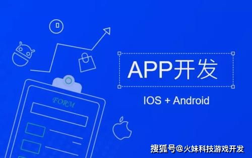 什么是软件开发及其流程概述